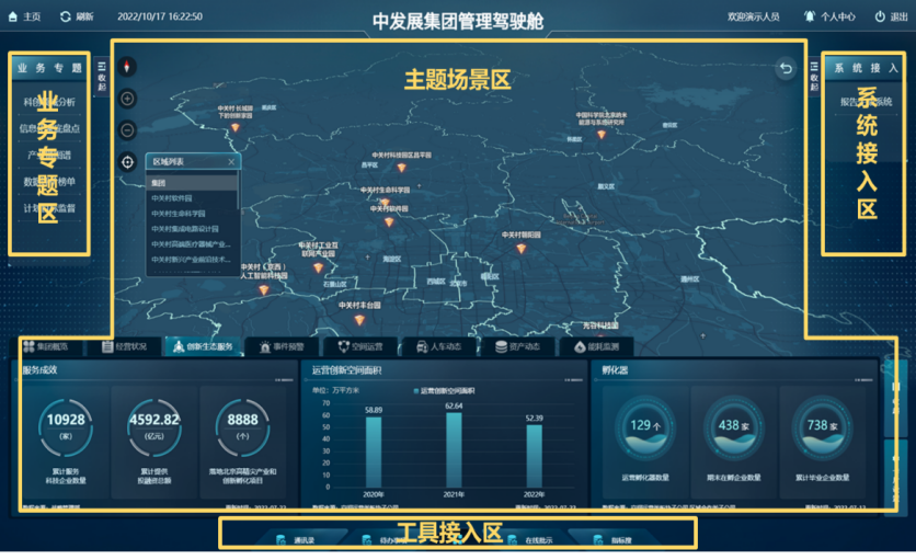 新闻1.1.png 新闻1.1.png